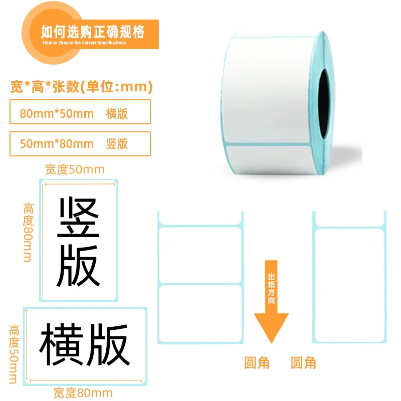Three Proof Thermal Label Pape - Label Maker 评论和价格